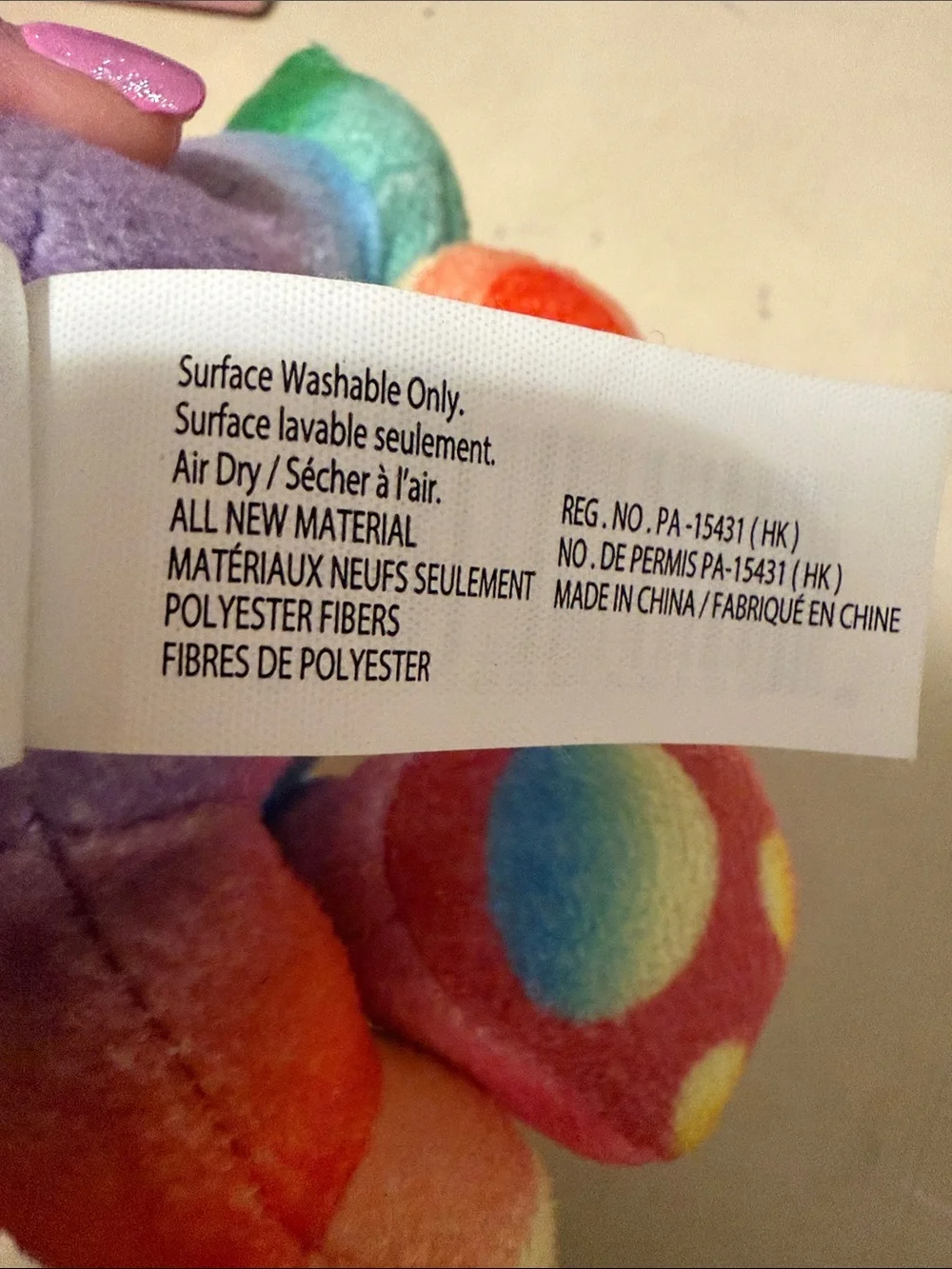 Blues Clues Rainbow Hard To Find 7 Inch Plush RARE EUC